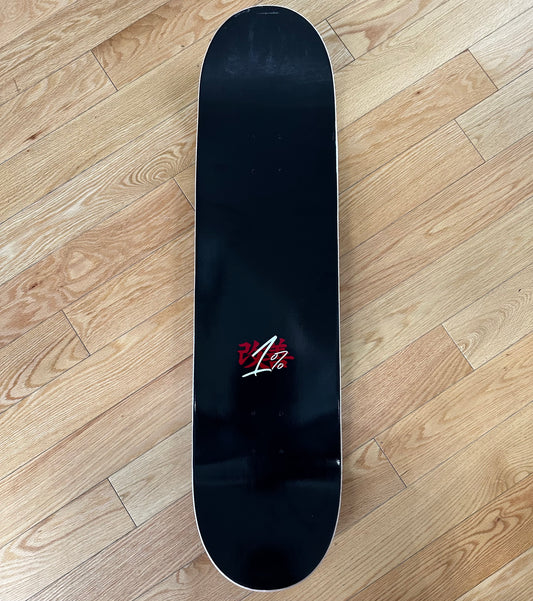 Kaizen Skate Team Deck