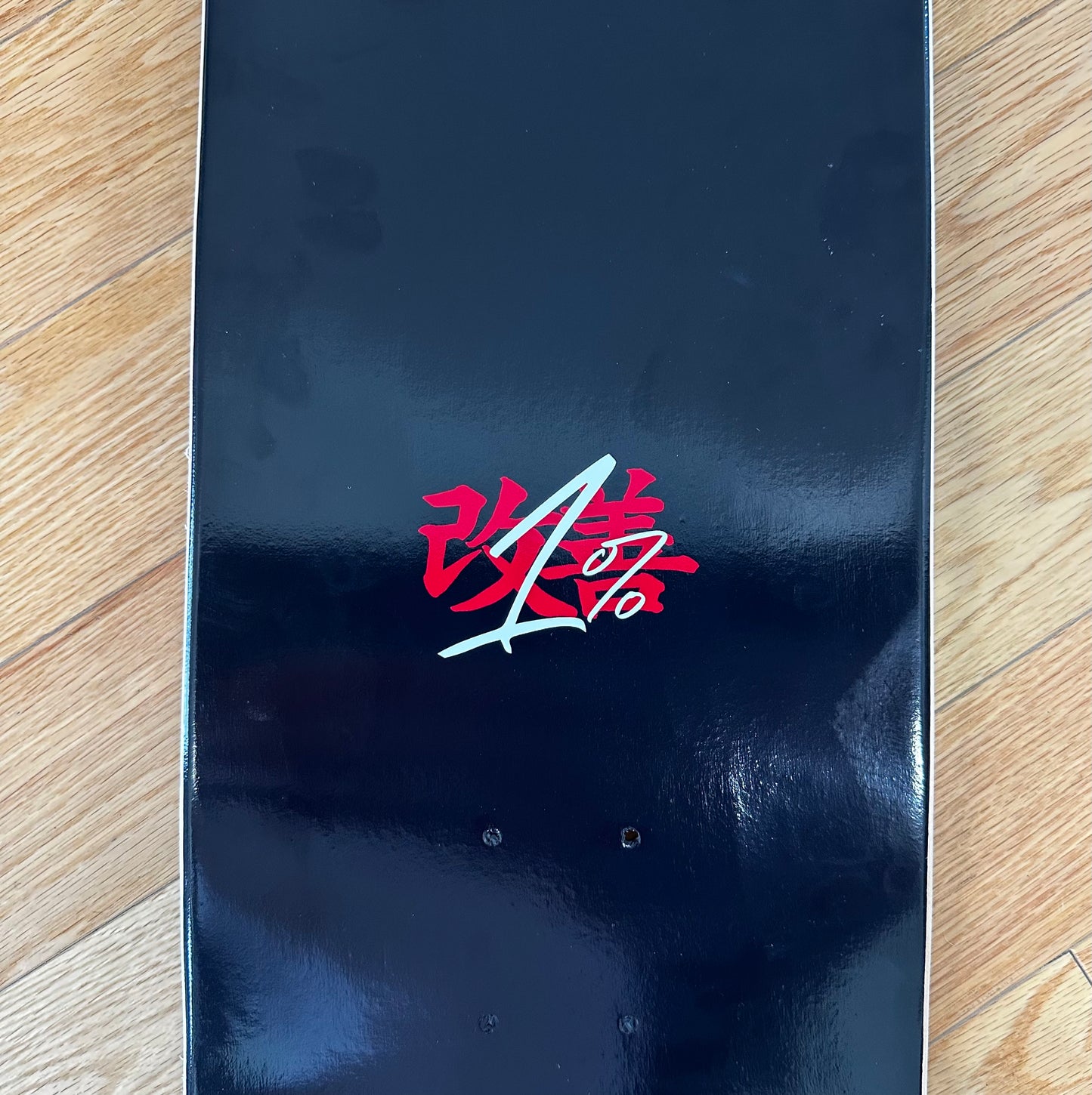 Kaizen Skate Team Deck