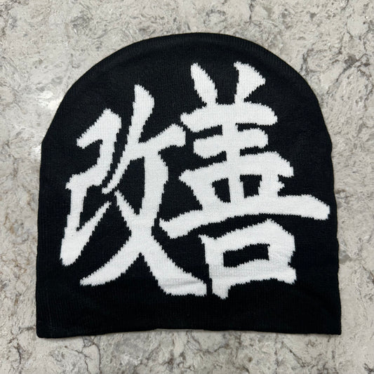 KAIZEN Beanie